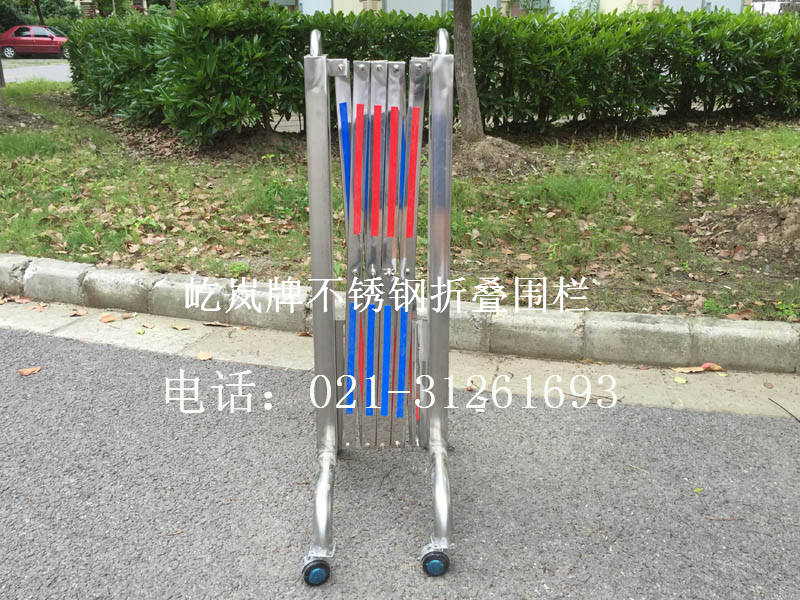 不锈钢折叠围栏