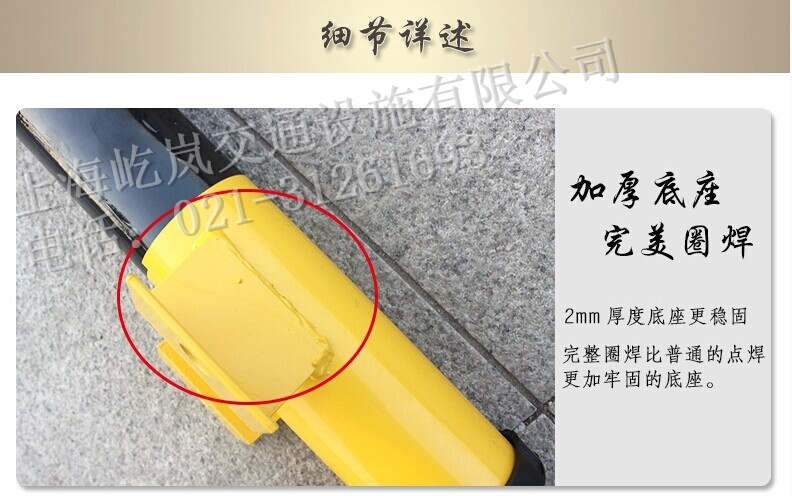 钢管挡轮器 钢管定位器 车轮档杆