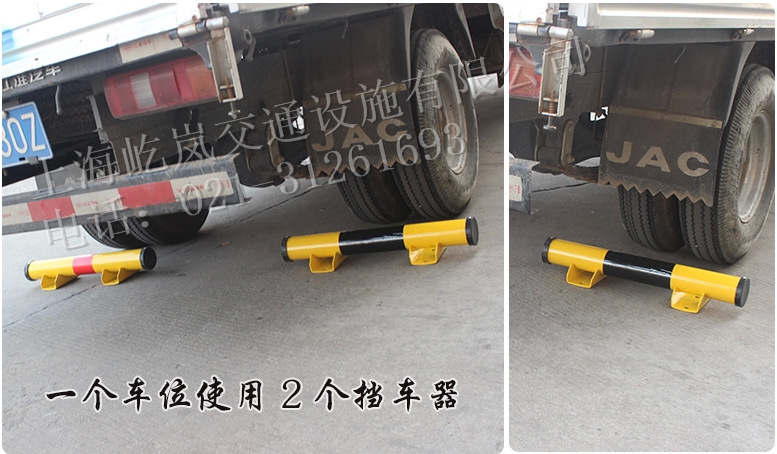 钢管挡轮器 钢管定位器 车轮档杆